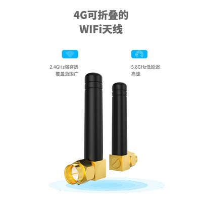 Small Rubber Duck WIFI Antenna 2-3dbi GSM Antenna With Connector Suitable for Indoor