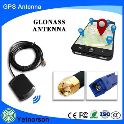 Waterproof Fakra Car GPS GLONASS Antenna for 2013-2016 Year 1575.42MHz Frequence Range